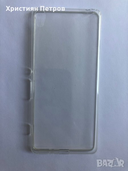 Ултра тънък прозрачен калъф за SONY Xperia XA, снимка 1