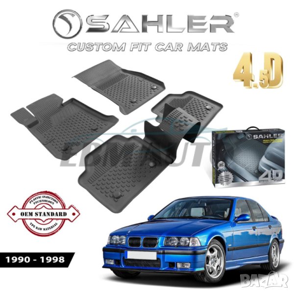 Гумени Стелки SAHLER 4D BMW E36 1990 - 1998, снимка 1