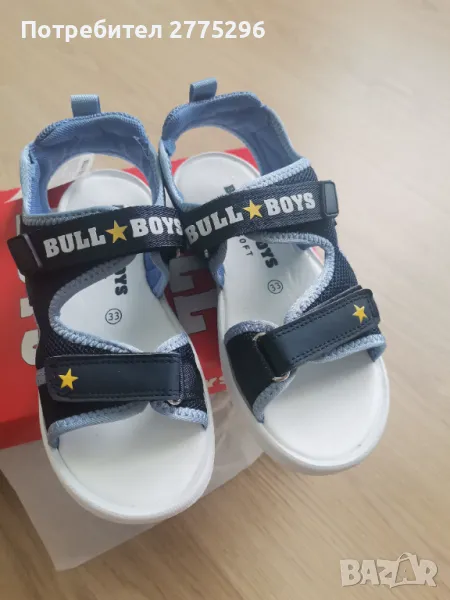 НОВИ сандали Bull Boys НОВИ с динозавър 31-35, снимка 1