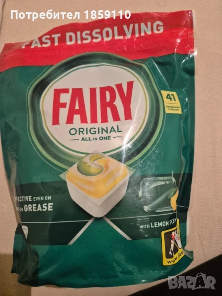 капсули за съдомиялна , снимка 1