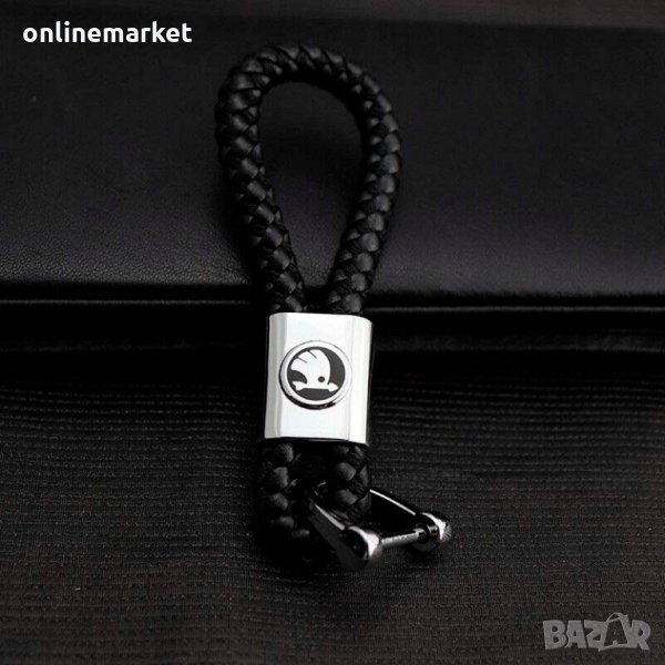 Кожен ключодържател Шкода, снимка 1