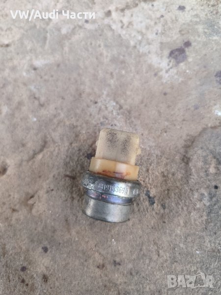 Температурен датчик антифриз за VW Audi Seat Skoda Golf 4 Audi A3 A4 A6 Голф 4 Ауди А3/ 191919369A, снимка 1