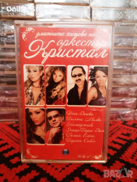 Златните хитове на Оркестър Кристал, снимка 1