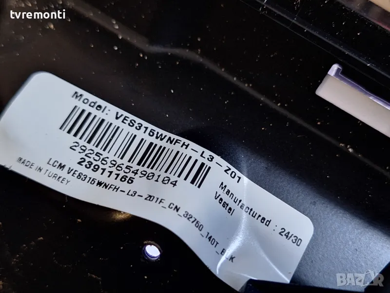 подсветка от дисплей VES315WNFH-L3-Z01 от Crown модел 32VF66VW Smart, снимка 1