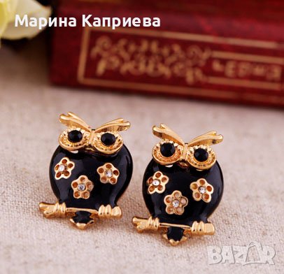 Обеци "Бухал" /С-23/, снимка 1