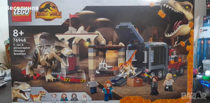 LEGO Jurassic Park 76947 и LEGO 76948, снимка 1