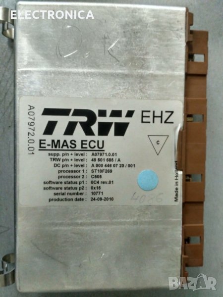 Mercedes Actros модул EHZ, E-MAS ECU, Управление на боге мост., снимка 1