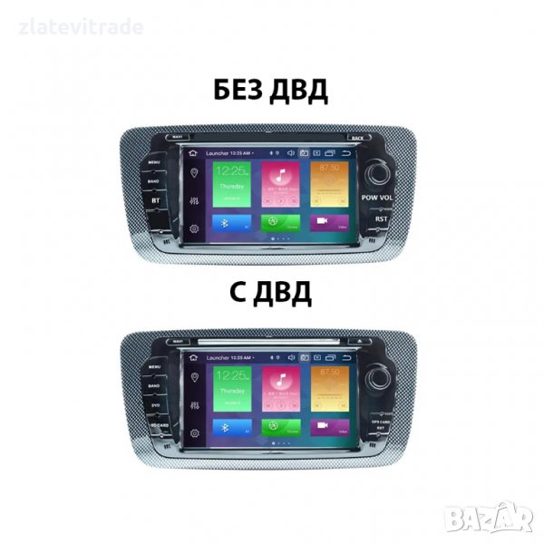 SEAT IBIZA 6J MK4 Cupra 2009-2013 - 7'', 7102/7379  Андроид Навигация, снимка 1