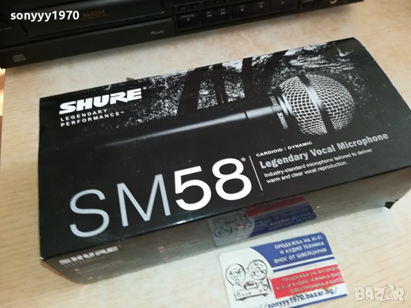 SHURE PROFI MIC-КОМПЛЕКТ 0212231720, снимка 1