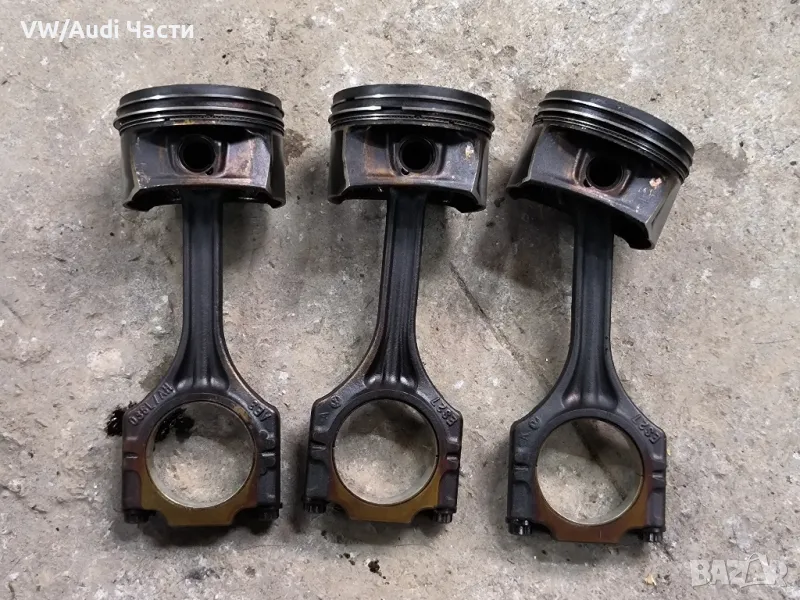 Бутала с биели за Голф 5 Ауди А3 1.6 фси Volkswagen Golf 5 Audi A3 8P 1.6 FSI Passat Touran , снимка 1