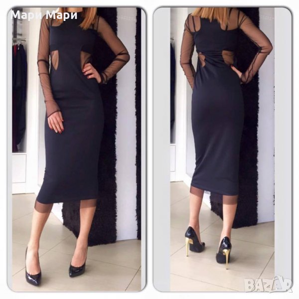 Рокля дълъг ръкав с тюл, снимка 1