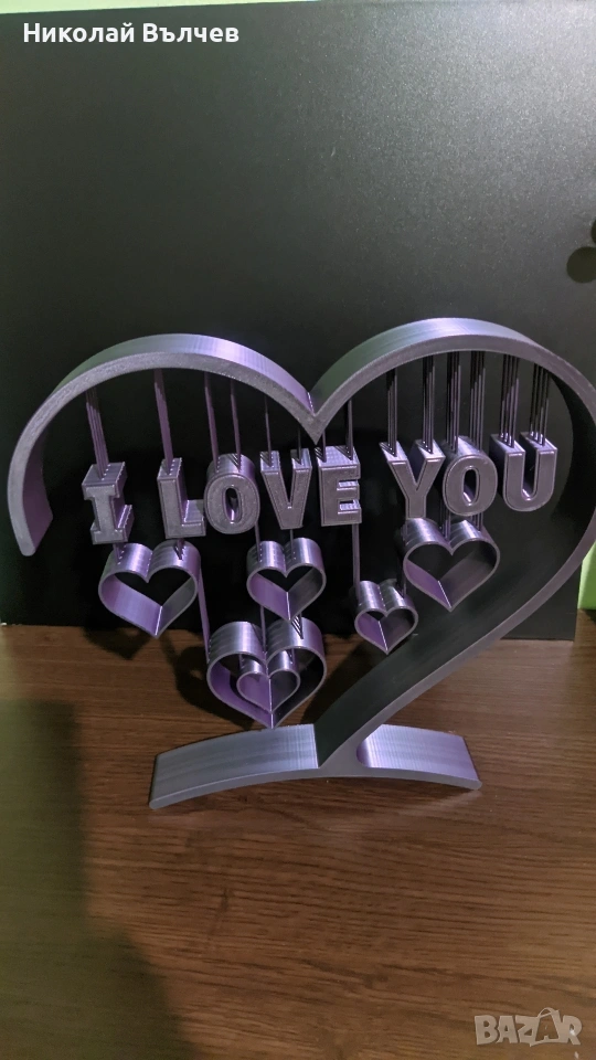 Дизайнерска 3D Скулптура "Вечна Любов" – Уникален Подарък за Специални Моменти, снимка 1
