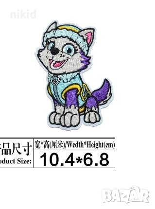 Еверест Пес патрул Paw patrol апликация за дреха дрехи самозалепваща се, снимка 1