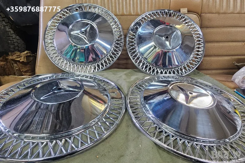 Ретро хром тасове 13 цола Руски Руско Москвич Жигули Жигула Шкода  , снимка 1