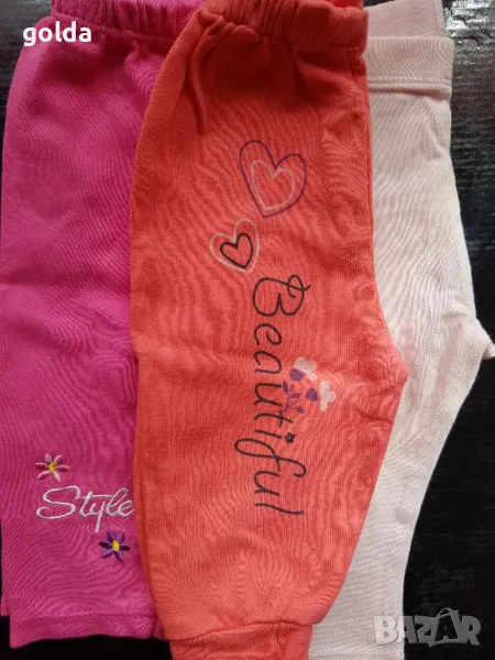 3бр.клинчета , снимка 1