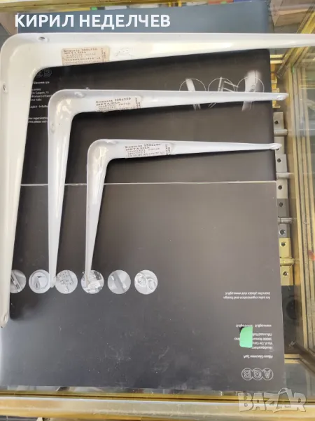 Конзоли за стена, снимка 1