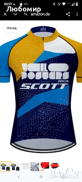 Колоездачна фланелка с къс ръкав за мъже Велосипедна фланелка Тениска Колоездачна фланелка

М, снимка 1