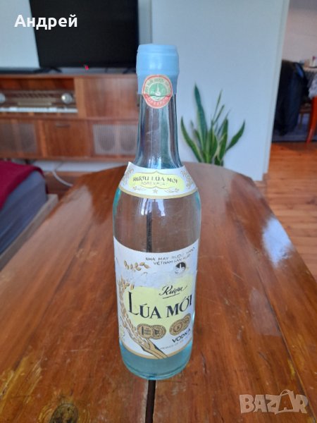 Стара Lua Moi, снимка 1