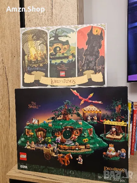 Lego 10354 Властелинът на пръстените Графството + подарък плакат , снимка 1