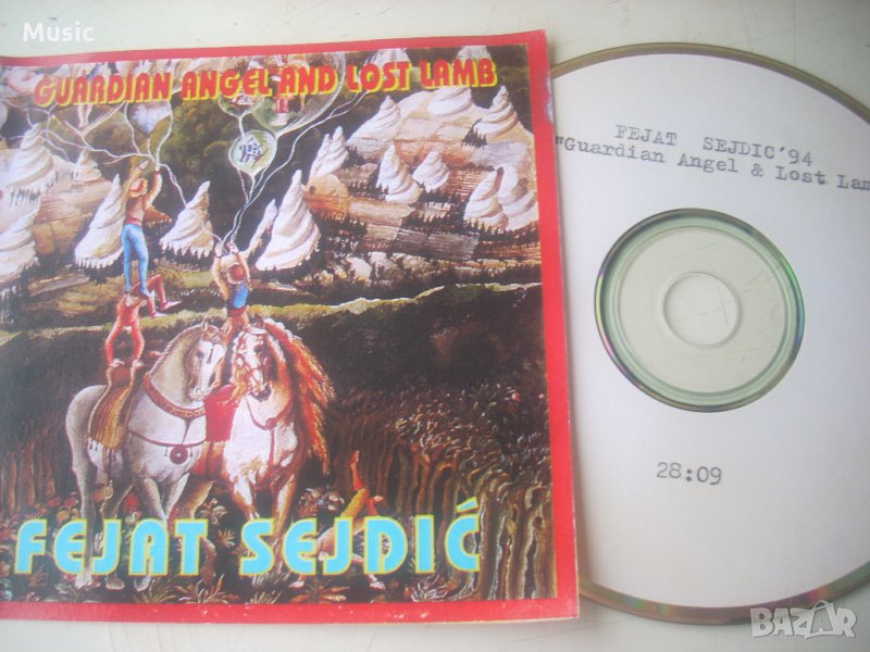 Fejat Sejdic - Guardian angel and lost lamb - диск, снимка 1
