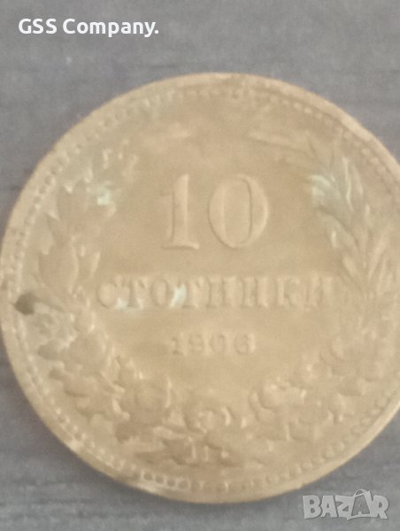 10 стотинки (1906), снимка 1