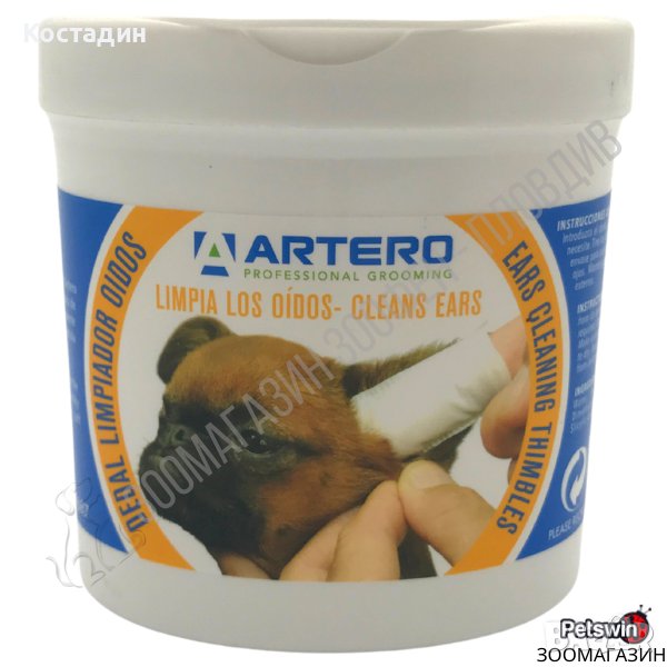 Напръстници за Почистване на Уши - за Куче/Коте - Artero Ear Wipes, снимка 1