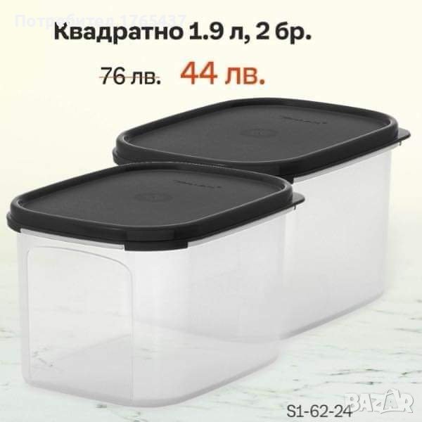 Квадратна кутия за съхранение на продукти Tupperware , снимка 1