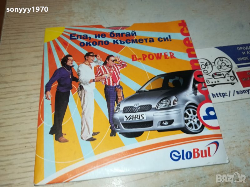 cd 1511231011, снимка 1