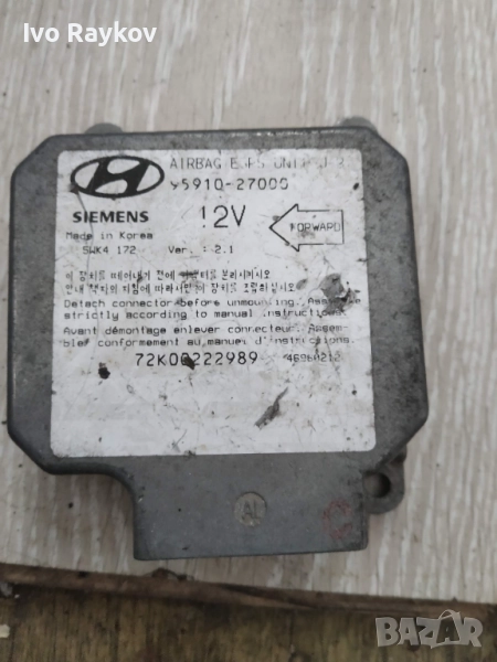 Централа AIRBAG за HYUNDAI COUPE 1996г. , 95910-27000. , снимка 1
