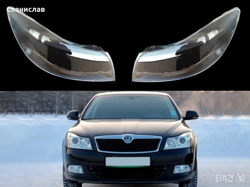 Стъкла (капаци) за фарове за Skoda Octavia 2 Facelift, снимка 1
