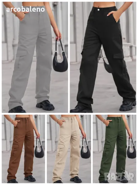 Дамски едноцветни ежедневни извънгабаритни хипстърски карго панталони, 5цвята , снимка 1