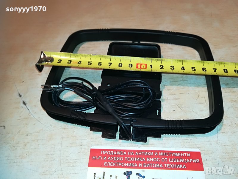 антена със стоика и кабел 0106211246, снимка 1