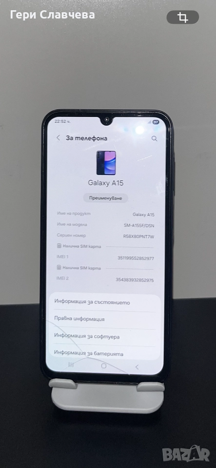 Samsung Galaxy A15 , снимка 1