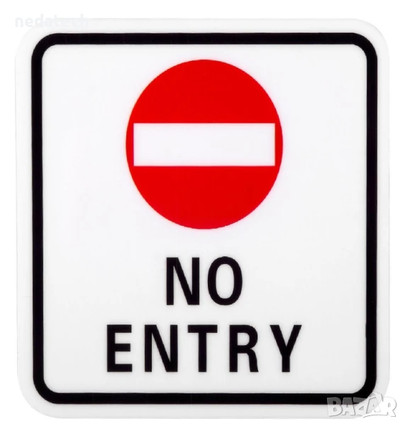 Самозалепваща се табела „Влизането забранено“ , 14x14 см., снимка 1