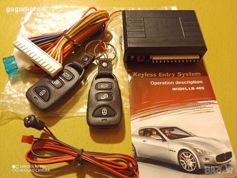 централно универсално, Модул за централно отключване/заключване с две дистанционни, снимка 1