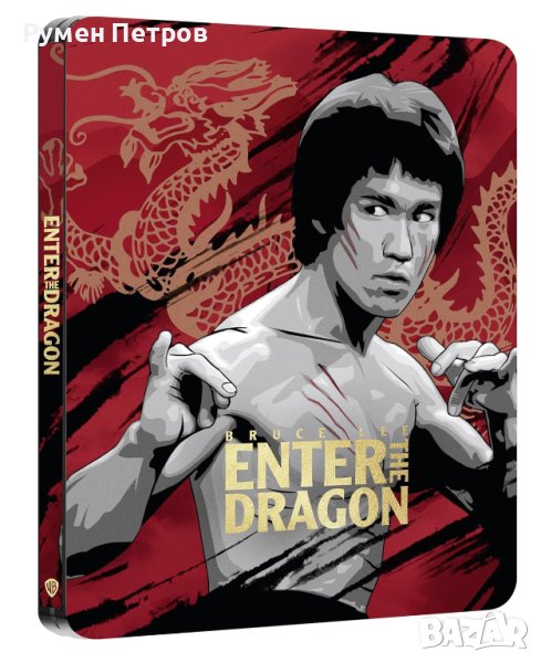 ДРАКОНА ИДВА - Брус Ли - ENTER THE DRAGON нов 4К + блу рей стилбук , снимка 1