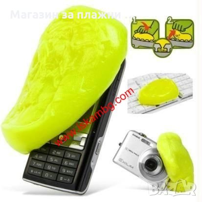 Super Clean Gel за почистване на прах и наслоявания, снимка 1