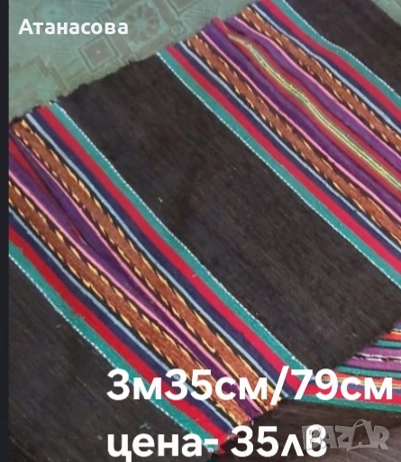 Нови черги , снимка 1