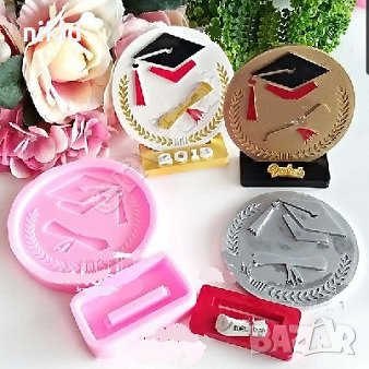 Тога вързоп диплома кръг плочка с основа статуетка силиконов молд форма фондан гипс дипломиране бал, снимка 1