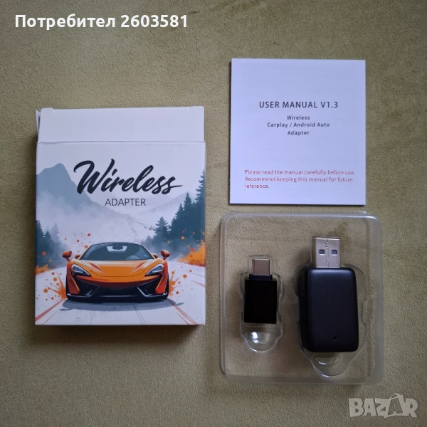 Android Auto / CarPlay / Адаптер за безжична връзка, снимка 1