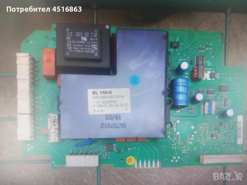 Панел с платки за пералня Miele W441S, снимка 1