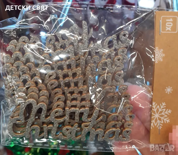 Надписи Merry Christmas - 10бр., снимка 1