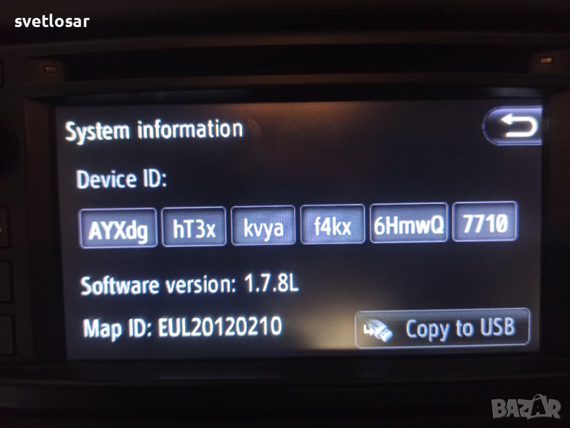 Навигация ъпдейт за Toyota RAV4, снимка 1
