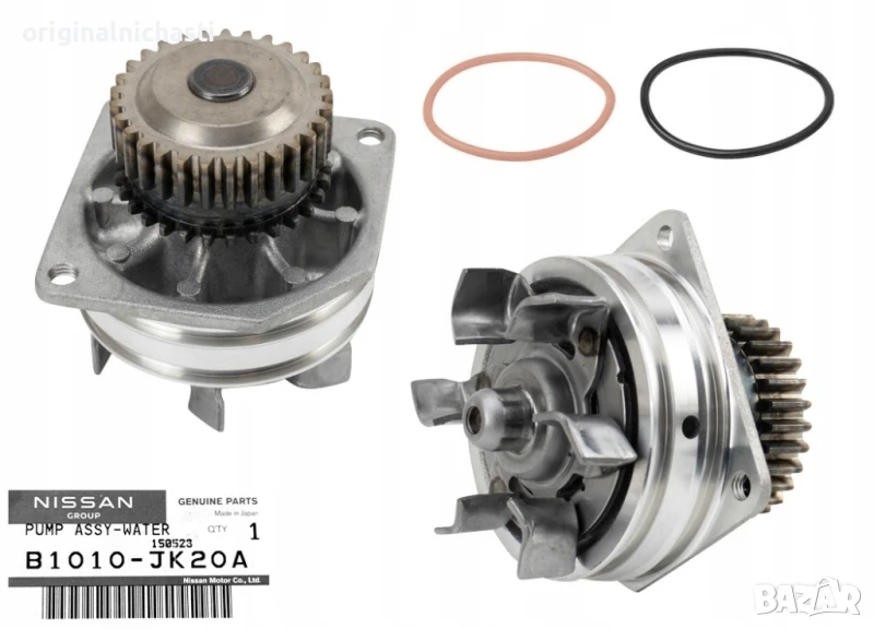 Водна помпа за НИСАН ПАТФАЙНДЕР МУРАНО ИНФИНИТИ NISSAN MURANO PATHFINDER B1010JK20A B1010-JK20A OEM, снимка 1