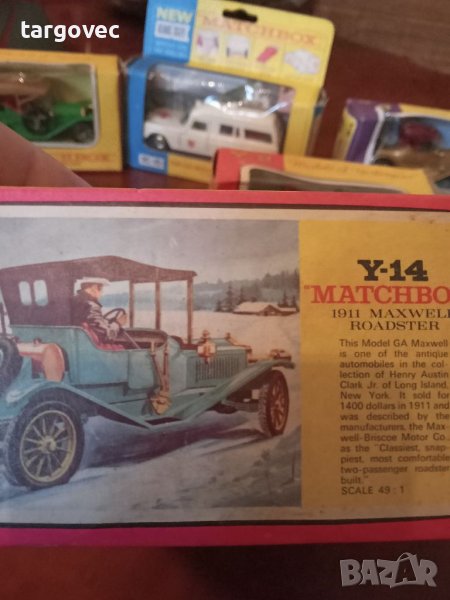 Колички matchbox в Колекции в гр. Варна - ID40793938 | Bazar.bg