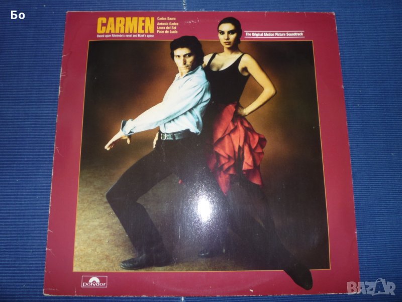 грамофонни плочи Carmen - Soundtrack, снимка 1