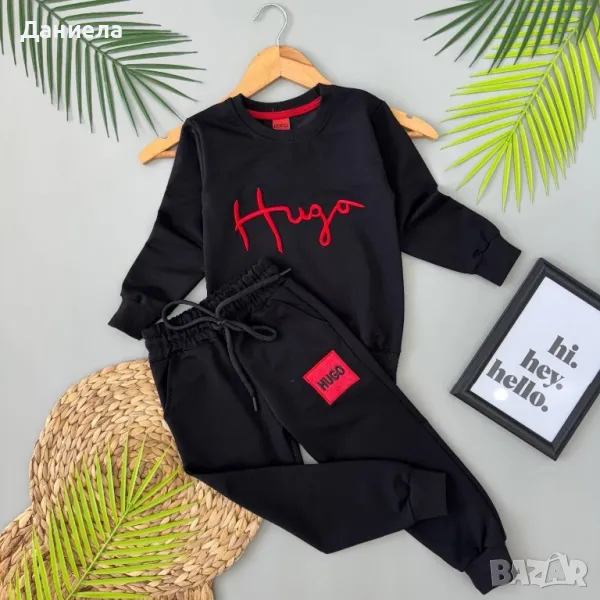 Комплект Boss , снимка 1