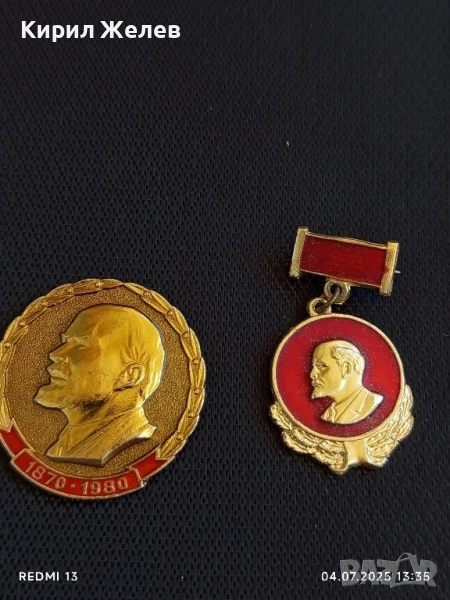 Две значки Стари редки от соца В.Й.Ленин за КОЛЕКЦИОНЕРИ 30009, снимка 1