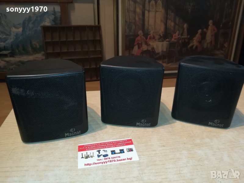 MAGNAT GERMANY 0212211859, снимка 1