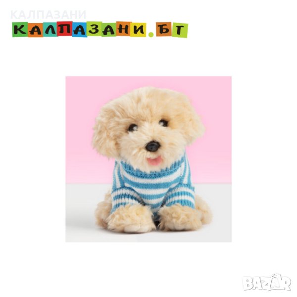 Плюшено куче Лабрадудел с блузка, Драскулка 6223, снимка 1